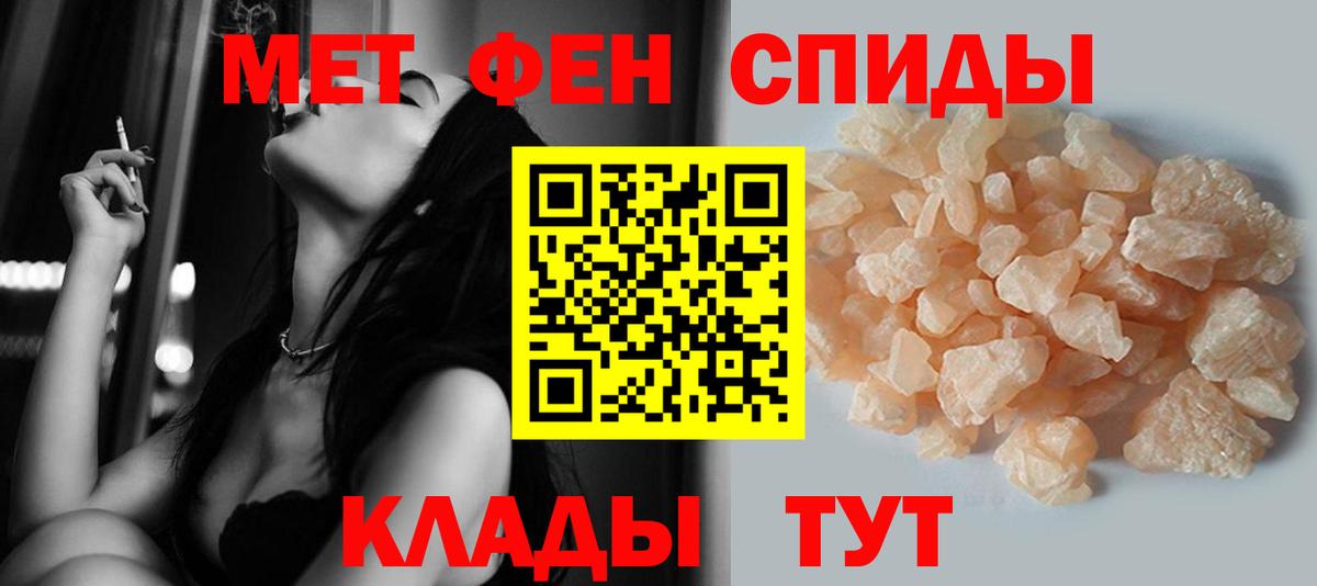 Метамфетамин пудра  Вход с VPN  Метамфетамин пудра  Донецк 