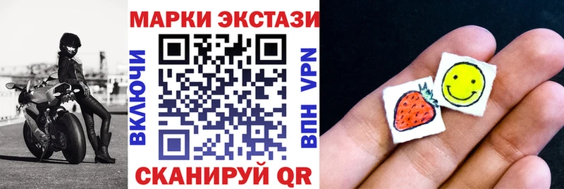 Марки 25I-NBOMe 1,8мг  где найти наркотики  Донецк 