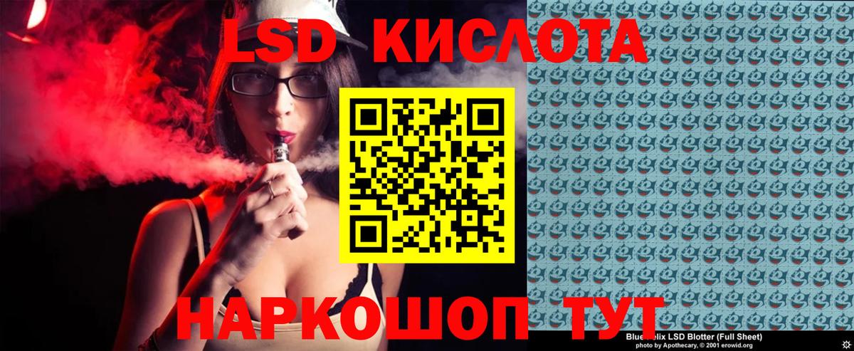 Марки 25I-NBOMe 1,5мг Донецк