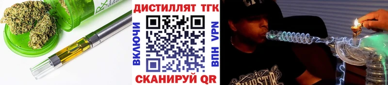 ТГК вейп  Донецк 