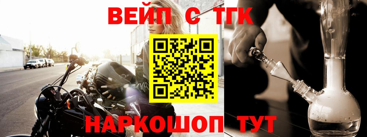 Дистиллят ТГК Wax Донецк