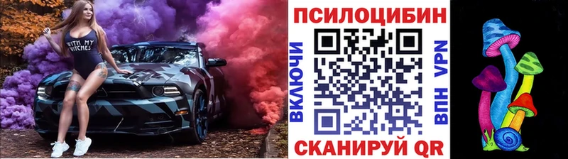 магазин продажи наркотиков  Донецк  ОМГ ОМГ рабочий сайт  Галлюциногенные грибы прущие грибы 