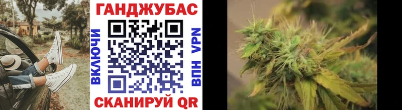 Канабис Bruce Banner  Донецк 