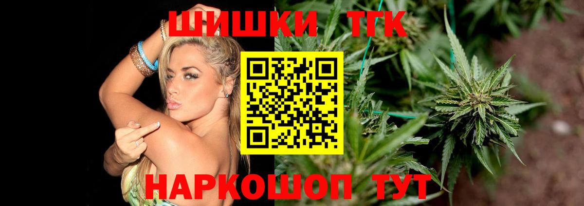 МАРИХУАНА тримм  Бошки Шишки AK-47  Донецк  Вход с VPN  Марихуана MAZAR 